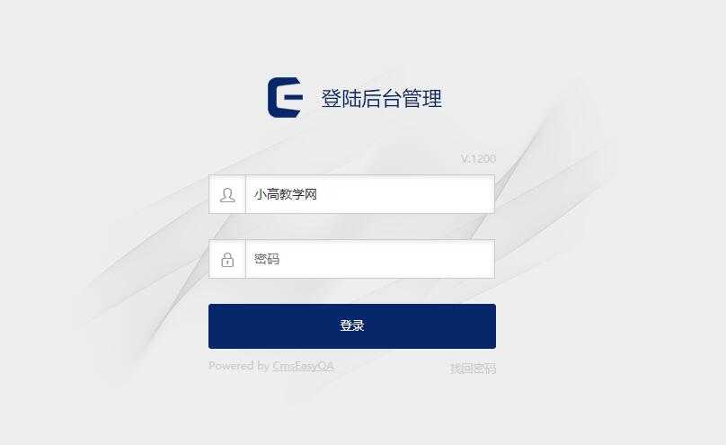 CmsEasyQA悬赏问答社区网站源码v1.3