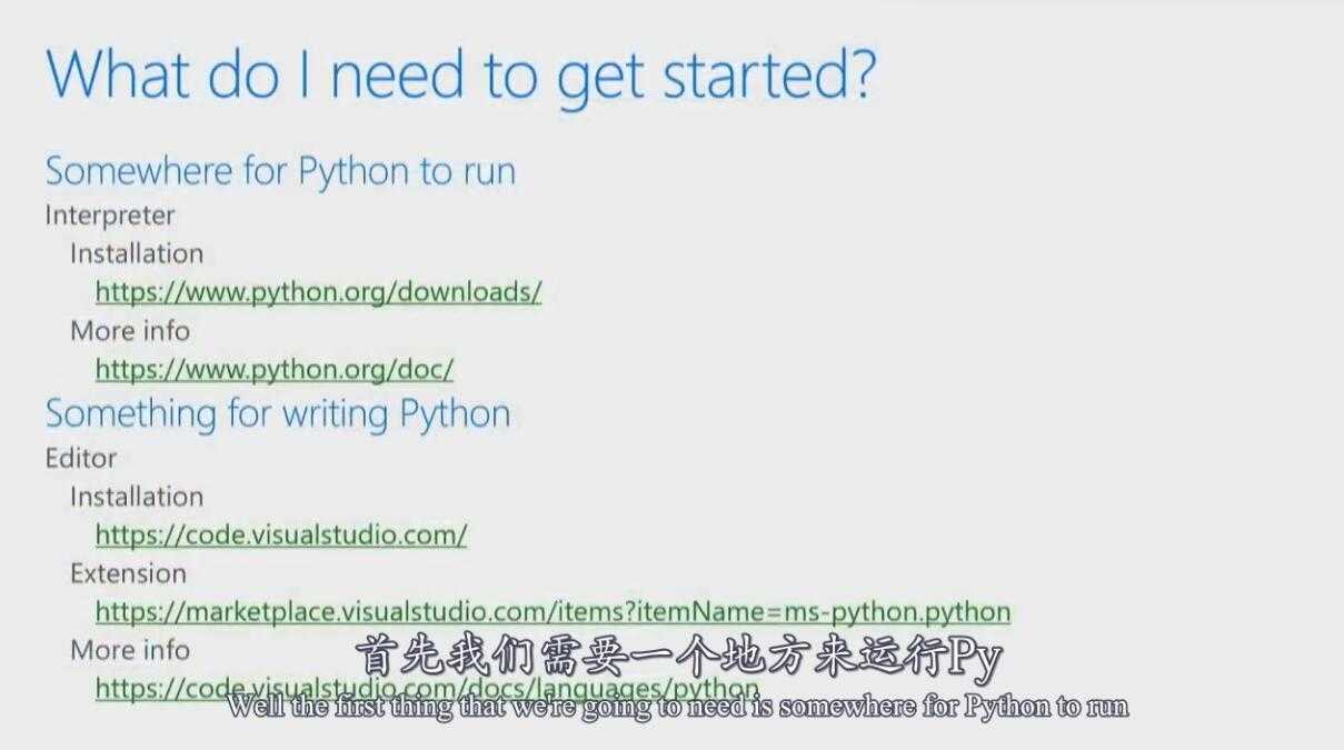 微软官方推出的Python教程