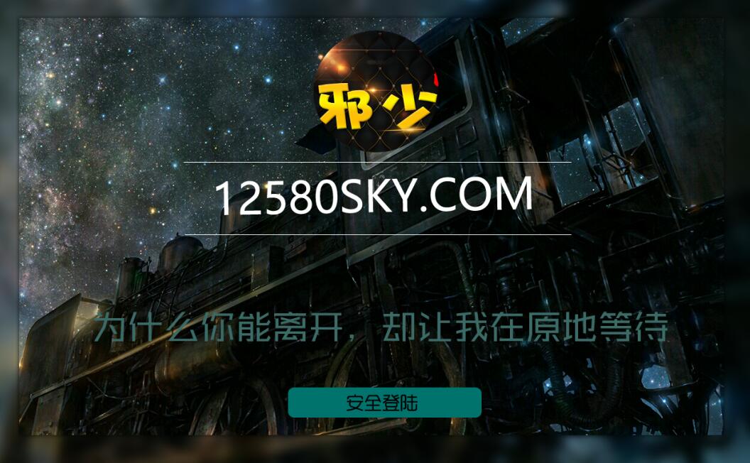 简约设计黑色幻想星空开场动画PSD源码