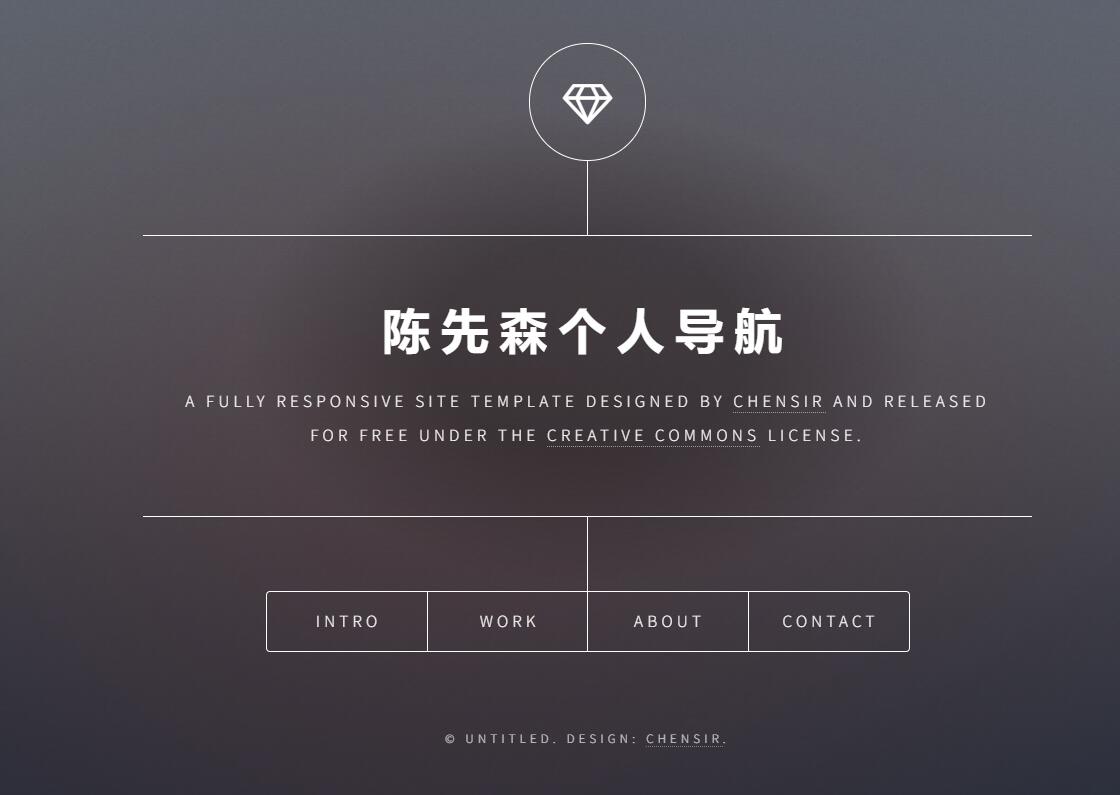 陈先森的个人导航html5简洁大气个人主页源码