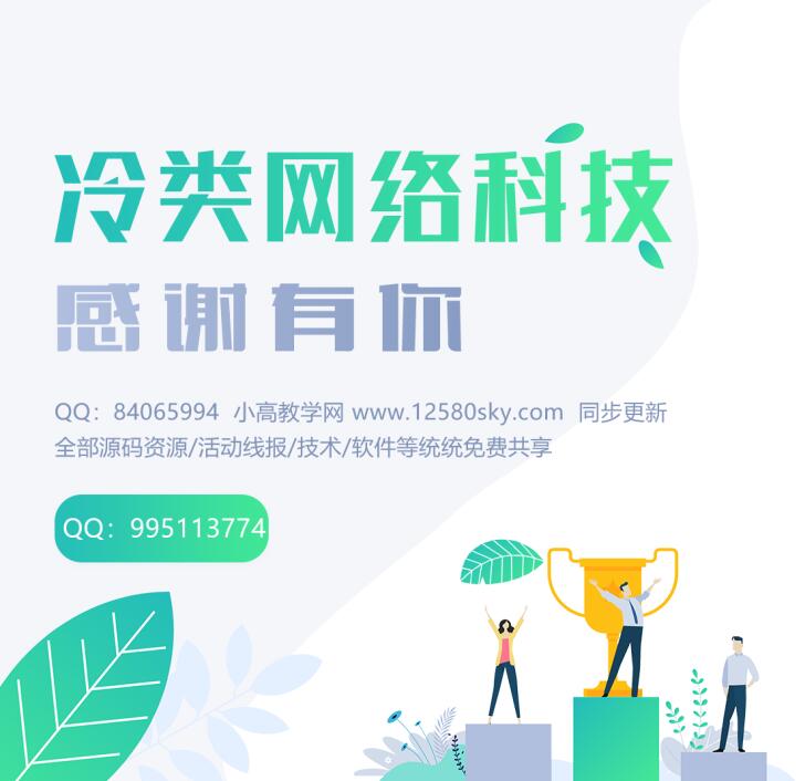 简约UI风格设计可做资料卡背景图PSD源码