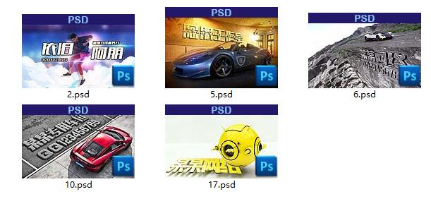 5款适合做电脑桌面图的PSD源码分享