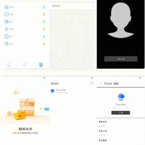 【IAPP源码】APP托管(Trust Web)PHP+iapp开源源码