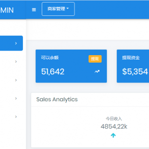 全新ThihkPHP开发聚合支付系统源码兼容所有易支付程序源码