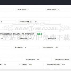 【汽车区块链】理财程序php源码_新解密去后门去广告