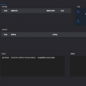 m3u8云切片程序PHP视频切片转码系统易语言源码 云转码工具源码 代码完全开源