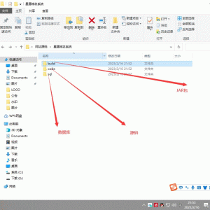 星盾域名系统 附搭建文档