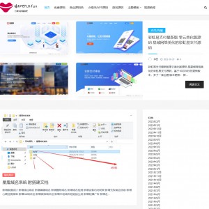 亲测|WordPress主题 Grace8.2主题学习版 去授权去后门