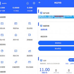 2023最新企业PHP多功能自动发卡平台源码带手机版 带多套商户模板