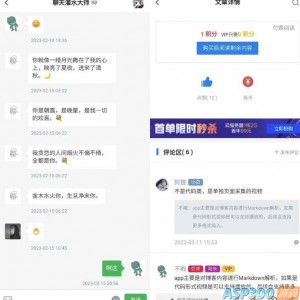 微信公众号小说系统源码 漫画系统源码 可对接微信公众号 APP打包 对接个人微信收