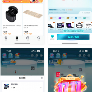 盲盒抽奖小程序源码-带H5端可打包APP_带安装教程