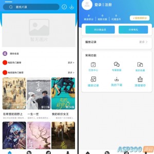 苹果 CMS 原生 Java 白菜影视 App 源码