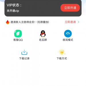 小丫软件库最新开源app源码+后端源码