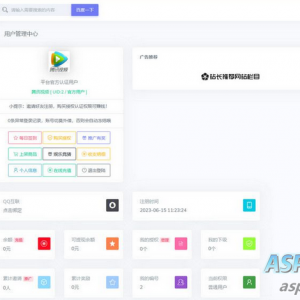 2023 最新孤傲授权系统php源码 去后门修复版