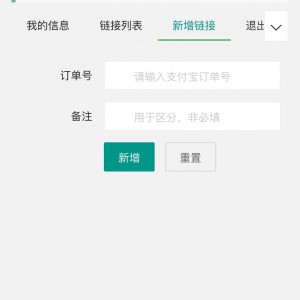 闲鱼自动收货源码最新版本+搭建教程