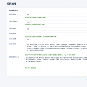 全网首发TG云支付公益版php源码