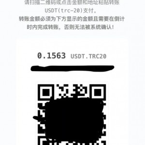 彩虹易支付USDT-TRC20支付收款插件