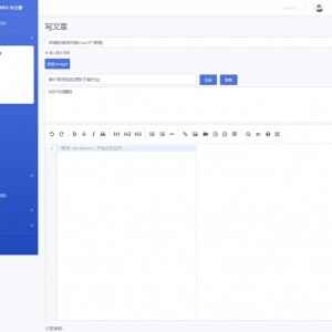 【Emlog 插件】ChatgptWrite在Emlog使用chatgpt进行文章创作