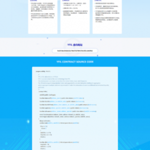 空投网站源码 YFIM空投 区块链空投 空投官网源码挖矿空投源码