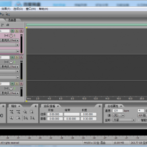 3.0免安装中文版录音软件adobe.audition.3.0