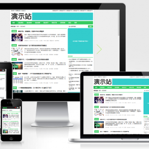 帝国cms 个人博客文章资讯新闻整站HTML5响应式手机绿色版
