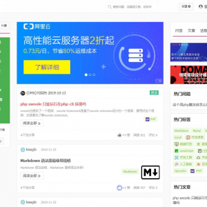 IT问题解答类型网站源码,多用户博客文章程序