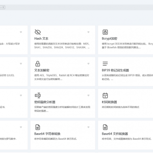 IT Tools工具箱：开发人员在线工具集合系统源码完整