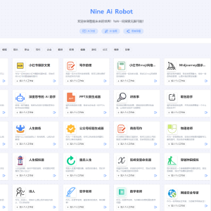 ChatGPT源码：NineAi新版AI系统网站源码