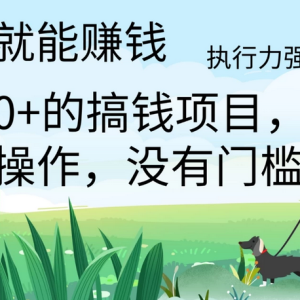 美团拍店项目：轻松赚取200+，长期稳定运营，零门槛，适合执行力强的人