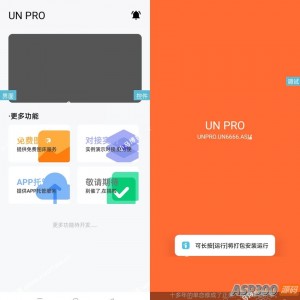 全网首发UNIAPP功能多的iapp后台源码