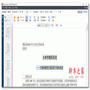 abbyy finereader Corporate 14 中文特别版(附注册码+序列号+步骤)