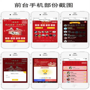 集赞排名奖励礼品 v2.0.1