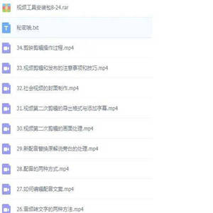 抖音中视频课价值6980元