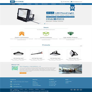 (自适应手机端)HTML5响应式英文外贸企业产品展示pbootcms网站模板 LED灯具外贸通用网站源码下载