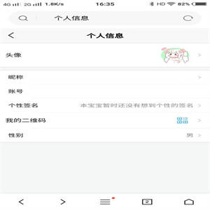 【即时通讯】ThinkPHP聊天室即时通讯系统 H5聊天系统APP源码 类似微信的聊天APP，功能齐全，不带安装教程