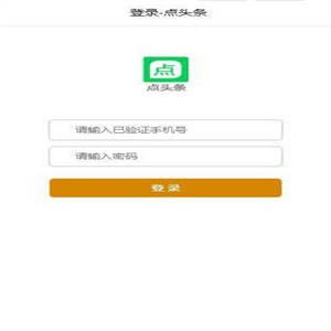 【阅读赚钱APP】全自动手机新闻自动阅读赚钱理财项目APP源码12.23修复版