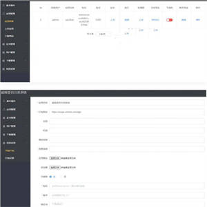 APP超级签名分发系统Linux版 带有安装说明