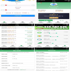 【卡卡贷】征信小额贷卡卡贷对接征信验证可封装安卓+IOS等 本源码仅供学习借鉴，请勿商用