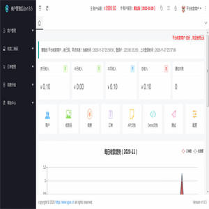 Java版个人免签支付源码 雨荷云码支付源码 码支付易支付个人/企业支付宝微信二维码收款app监控源码