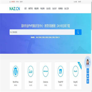 PHPCMS资源网站源码软件源码下载站网站源码下载