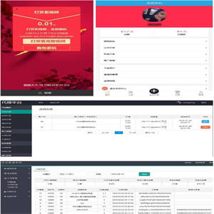 站长更新的第四版打赏源码 最新运营版视频打赏平台源码/Thinkphp内核+支付宝/QQ钱包/微信二维码收款系统V3.6+安装文字教程等