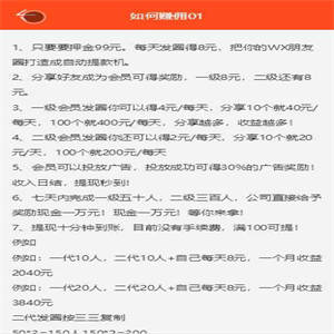 【威客任务系统】最新二次开发优化版威客粉丝关注投票任务系统源码 支持发布任务，推广佣金，电脑手机自适应，简洁清爽UI!可以封装app