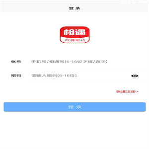 【H5即时通讯系统】H5聊天系统APP源码 类似微信的聊天APP[ThinkPHP内核] 产品介绍详细