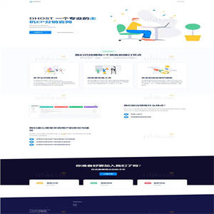 全新DHPST分销系统源码 YEP分销云主机分销系统源码