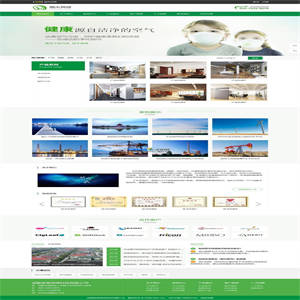 SDCMS绿色通用企业网站 v2.4.4