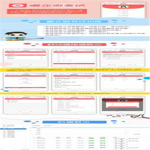 微考试 V2.7.4 原版 功能模块