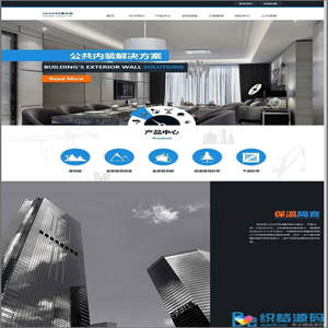 HTML5建筑工程织梦企业整站织梦企业模板（修正版）