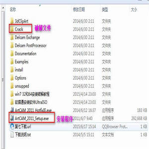 ArtCAM 2011 中文安装免费版(附安装+破解教程)