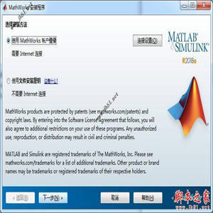 数学软件Matlab R2018a 官方正式激活版(附许可证+安装教程) 64位