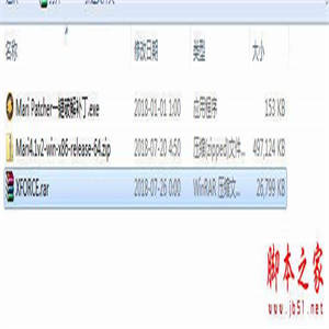 3D纹理绘制软件The Foundry Mari 7.0v1 中文免费版(附文件+安装教程) 64位